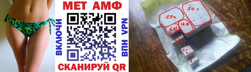 Amphetamine Розовый Нестеров