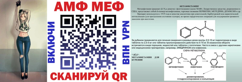продажа наркотиков  Нестеров  АМФЕТАМИН Premium 