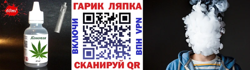 omg вход  Нестеров  Печенье с ТГК марихуана 