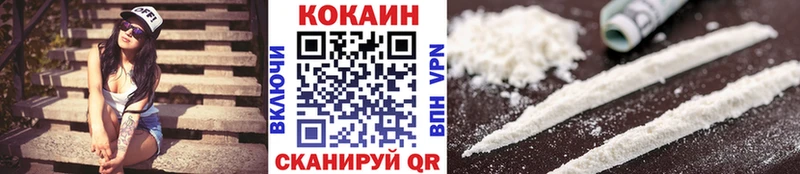 Cocaine Эквадор  hydra tor  Нестеров 