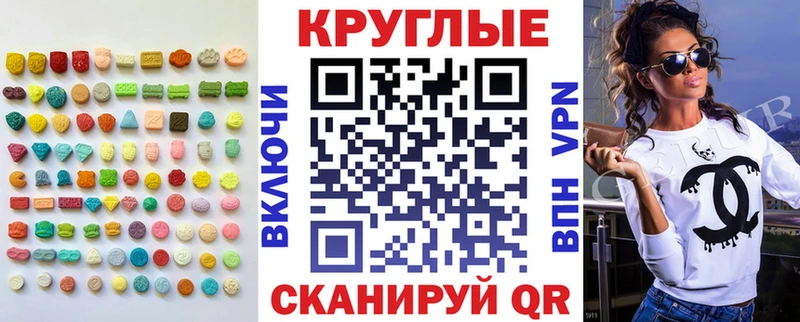 omg ТОР  сколько стоит  Нестеров  ЭКСТАЗИ таблы 
