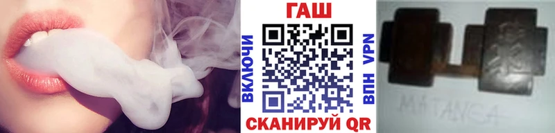 Гашиш убойный  Нестеров 