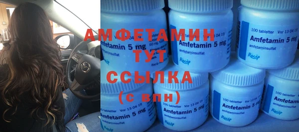 марки nbome Абинск