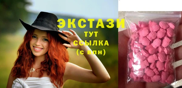 марки nbome Абинск