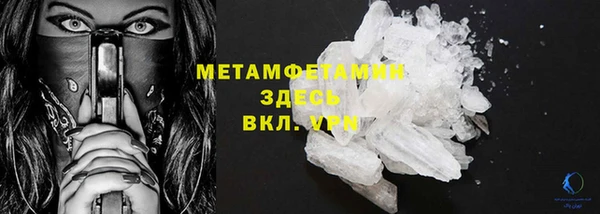 мет Горно-Алтайск