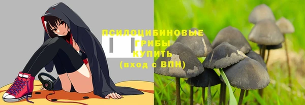 марки nbome Абинск