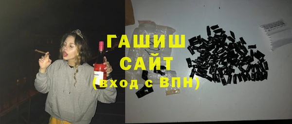 герыч Горнозаводск