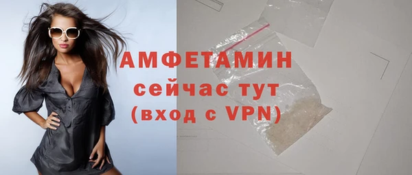 Альфа ПВП Абдулино