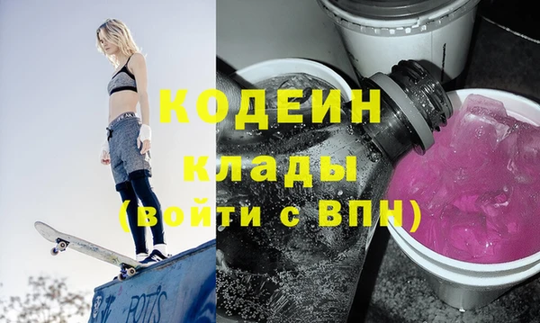 Альфа ПВП Абдулино