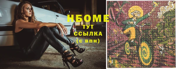 марки nbome Абинск