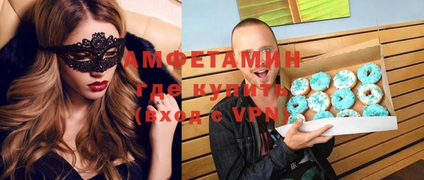 Альфа ПВП Абдулино