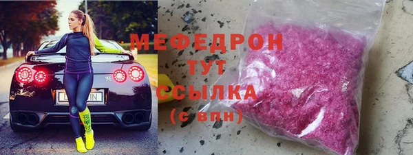молекула духа Алексеевка