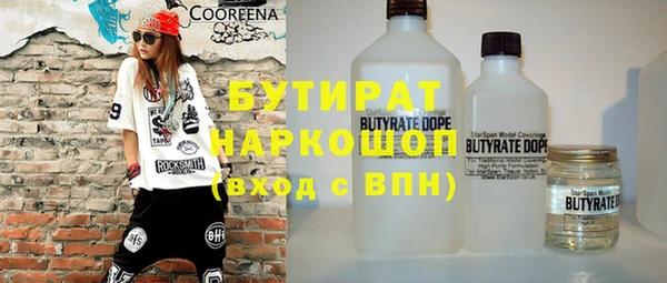 марки nbome Абинск