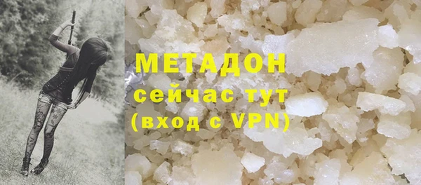 Альфа ПВП Абдулино
