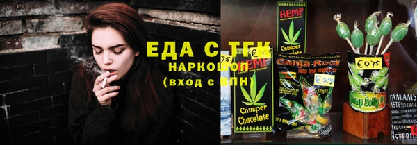 таблы Алексин