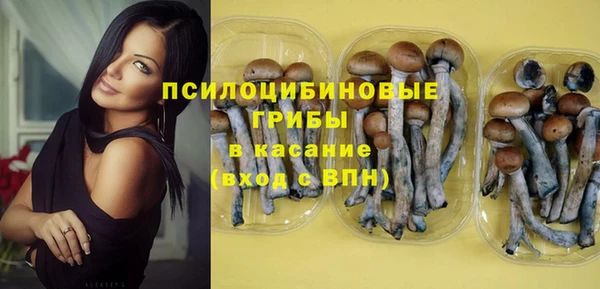 марки nbome Абинск