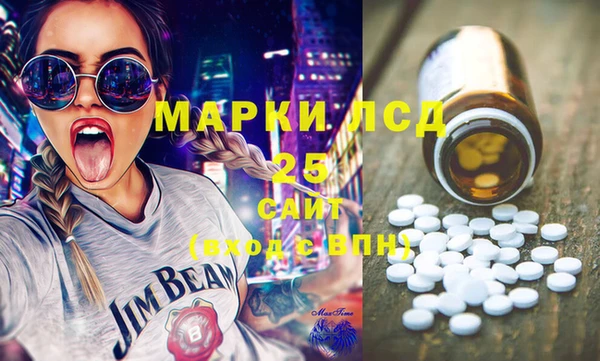 амфетамин Горняк