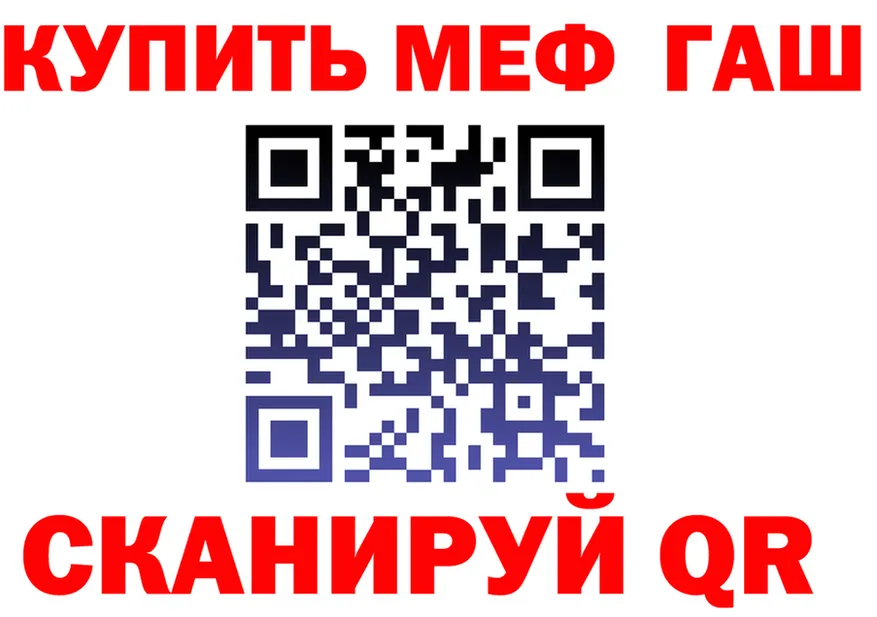 МЕФ 4 MMC вход shop гидра Нестеров