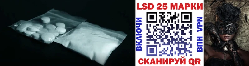 дарнет шоп  МЕГА зеркало  LSD-25 экстази кислота  Нестеров 