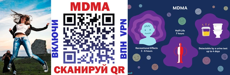 маркетплейс какой сайт  Нестеров  MDMA кристаллы 