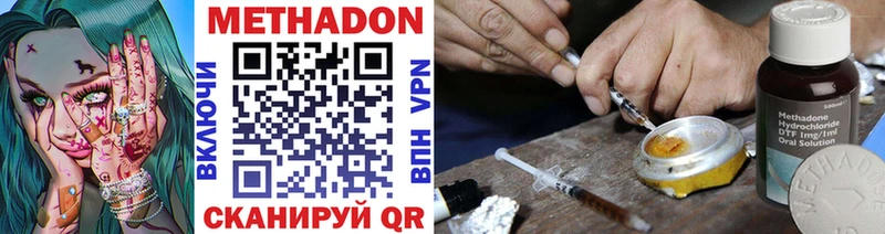 Метадон белоснежный  darknet какой сайт  Нестеров 
