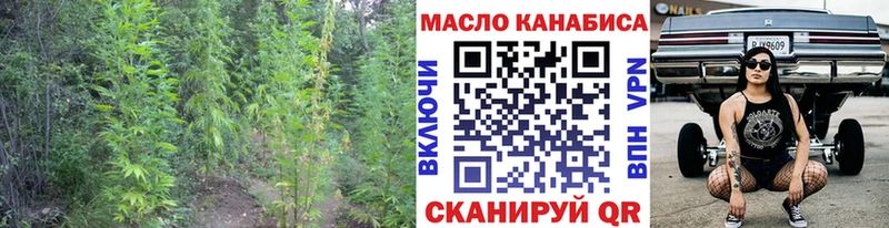 ссылка на мегу ТОР  Нестеров  ТГК вейп с тгк  где можно купить наркотик 