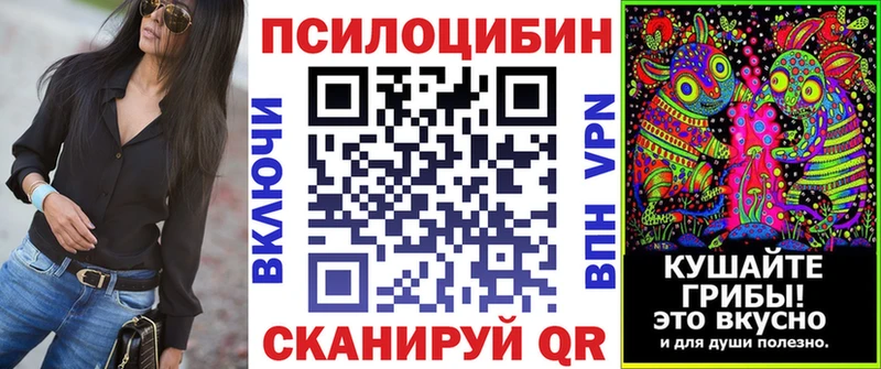 Псилоцибиновые грибы Magic Shrooms  маркетплейс формула  Нестеров 