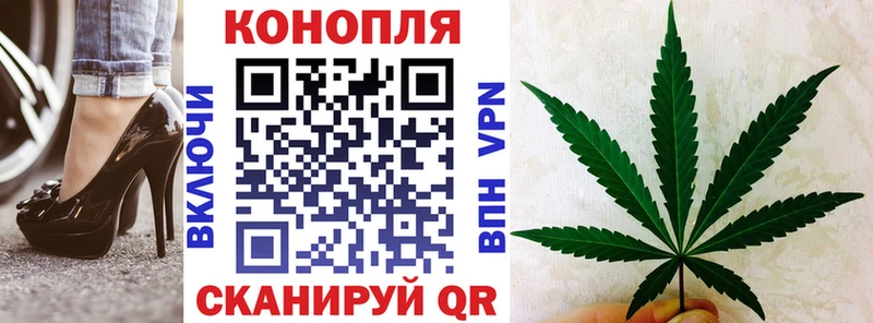 наркошоп Нестеров Конопля Bruce Banner